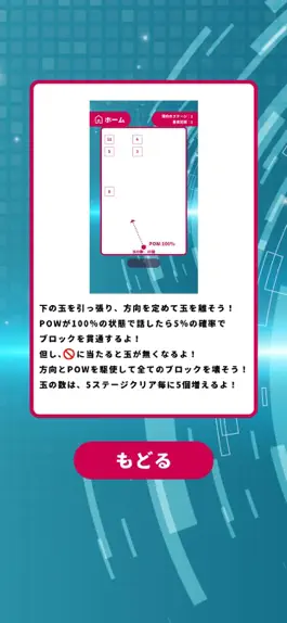 Game screenshot All Block Delete! apk