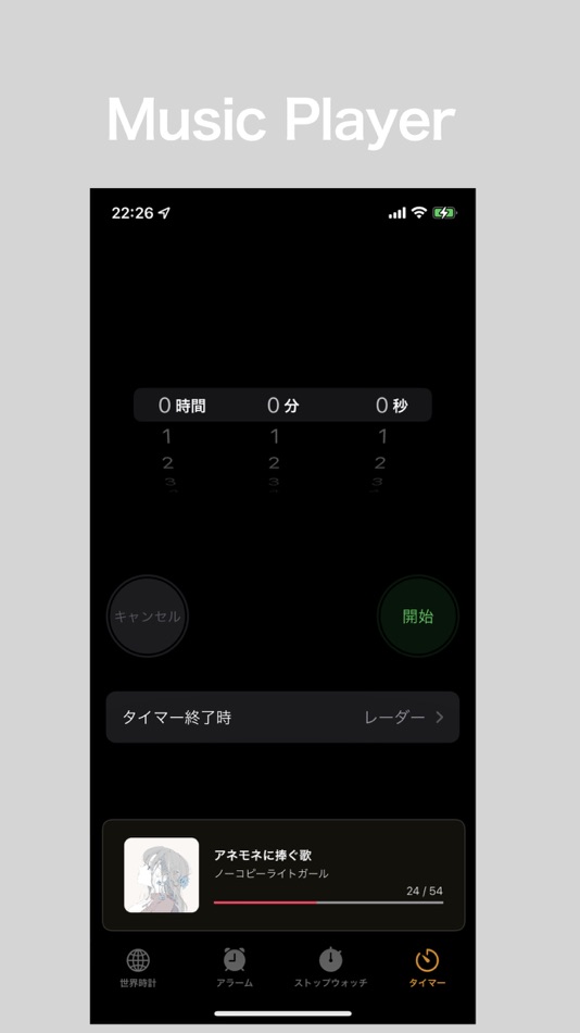 #3. PIPMP (iOS) 由: Ryo Tsudukihashi