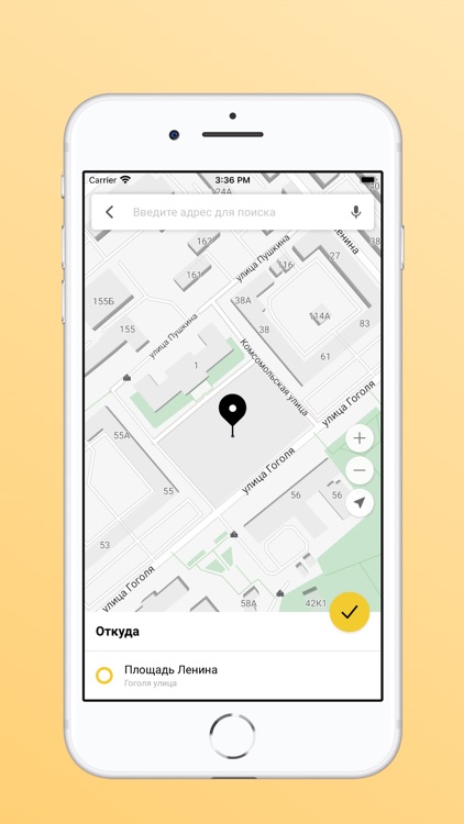 Желтое Такси: Заказ Такси screenshot-3