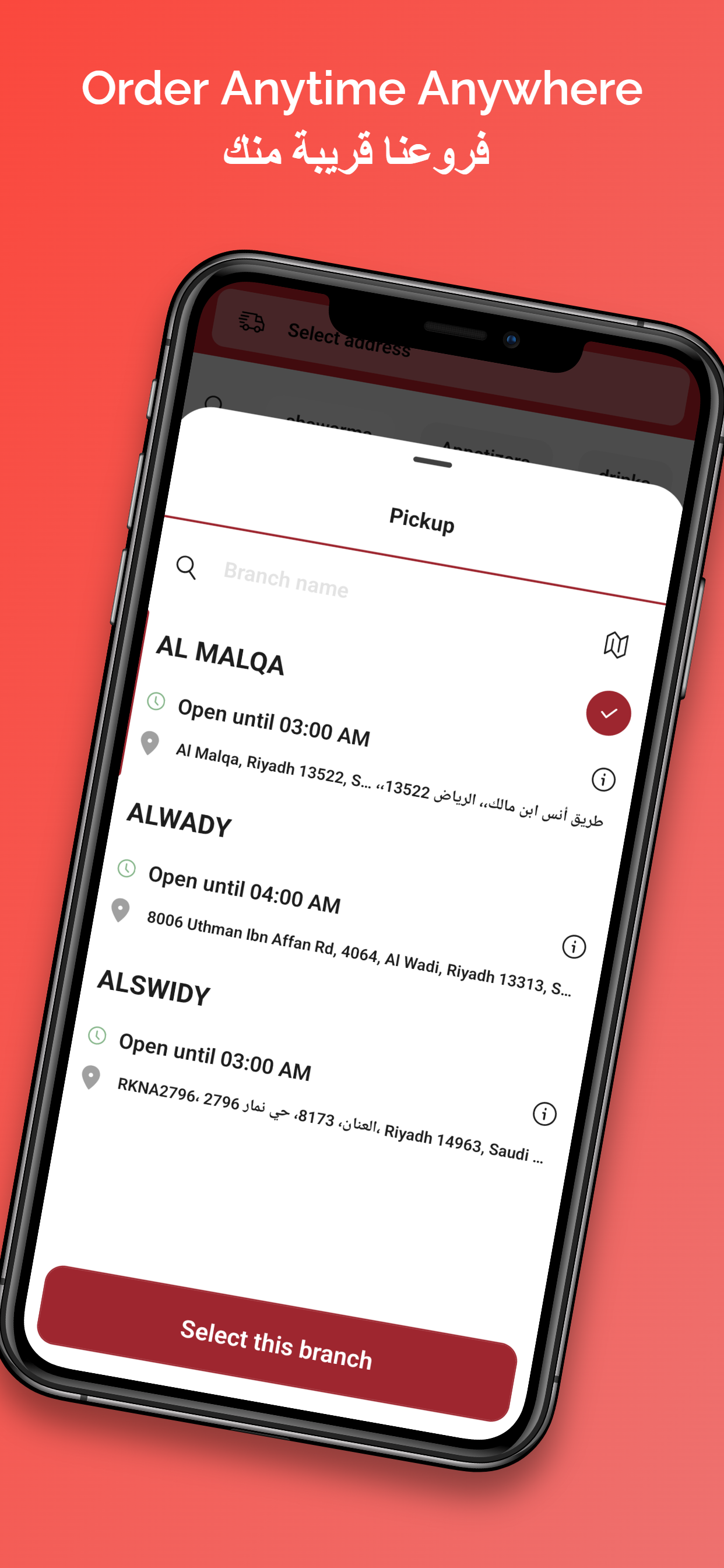 اسطا عاصم | Usta Assim