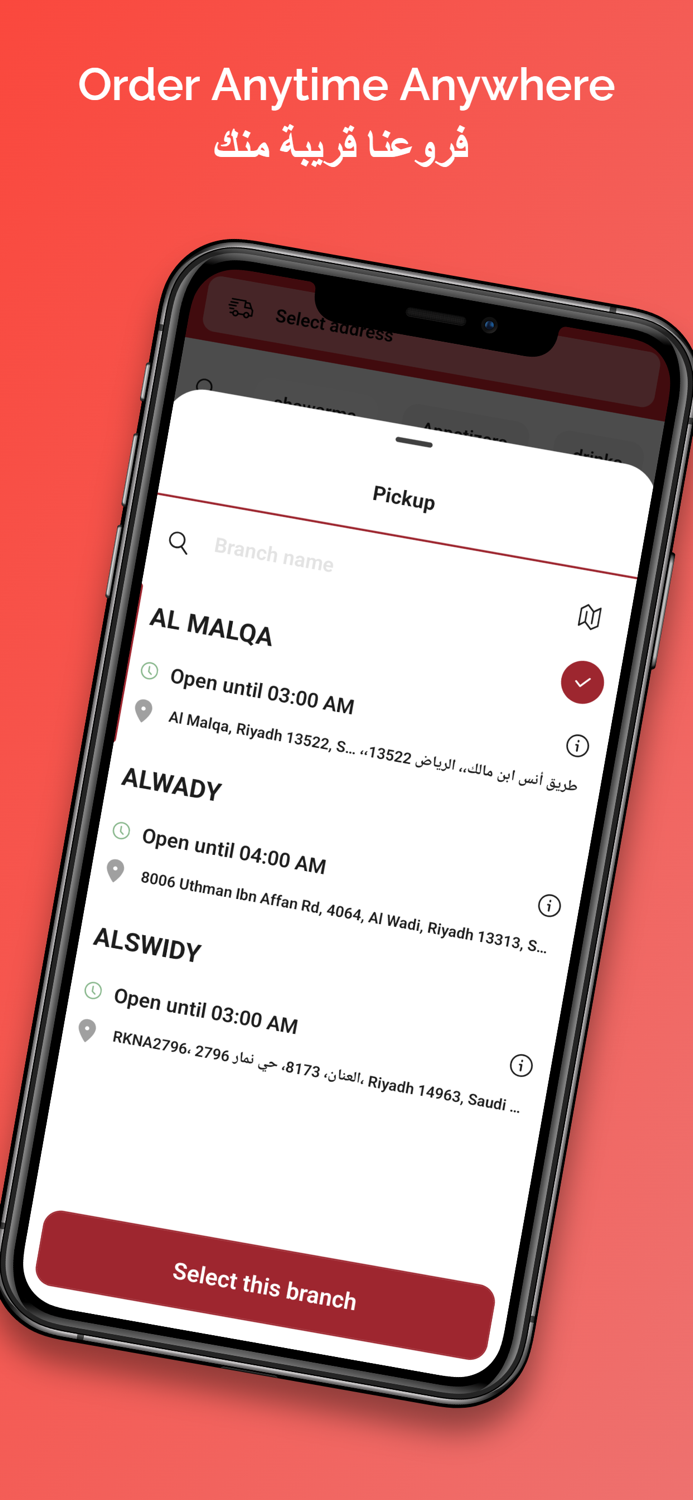 اسطا عاصم  Usta Assim