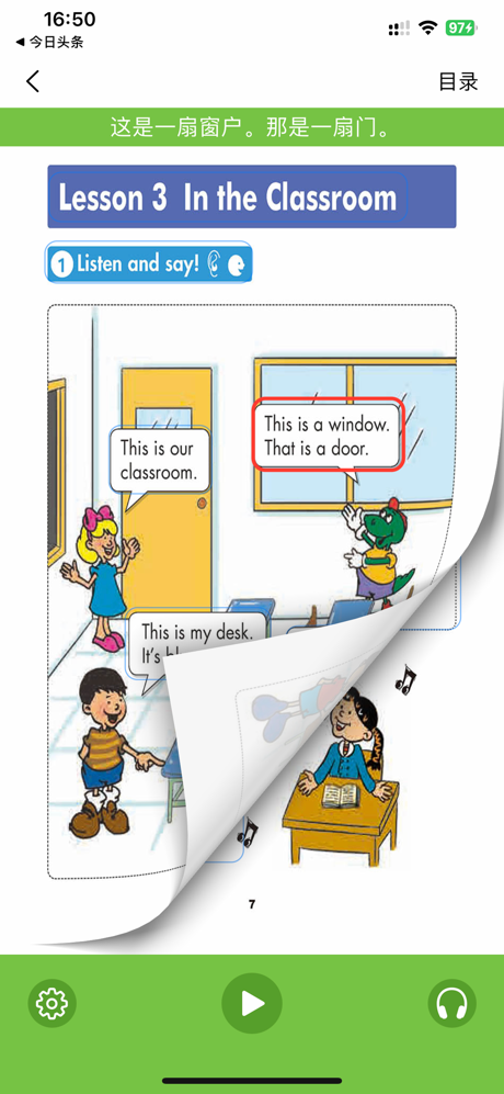 冀教版小学英语（一年级起点）课本点读同步教学辅导 screenshot 3