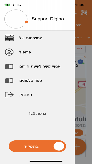 Alze Screenshot