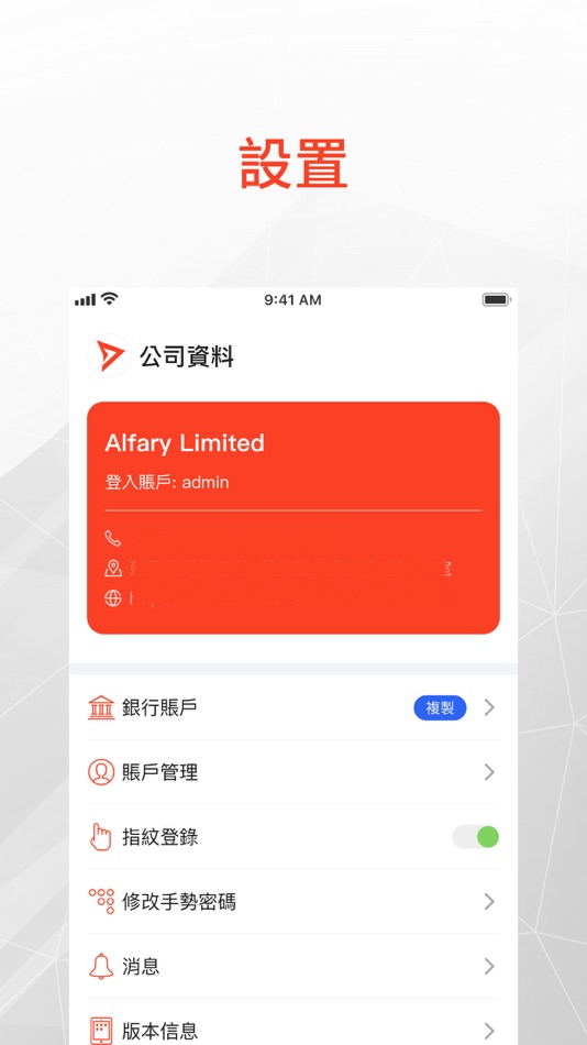 #1. ALFARY (iOS) 由: BSurprise Company Limited