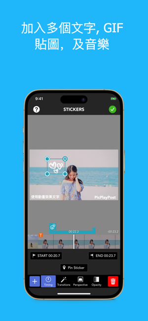 ‎PicPlayPost: Video Editor Screenshot