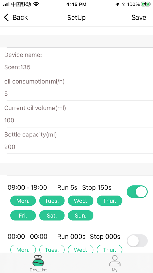 #2. Wireless Scent (iOS) 由: 先妥 冯