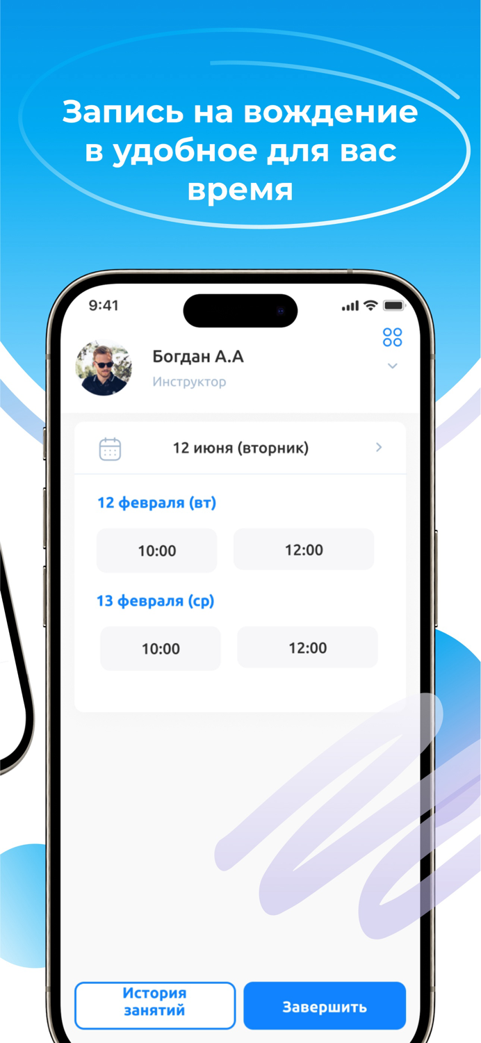 Права Мобил