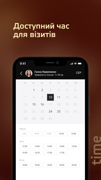 SalonStyle screenshot-3