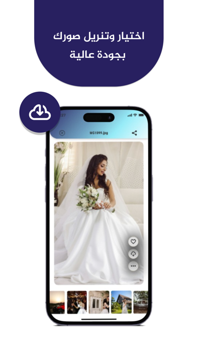 Ahlam Studio Screenshot