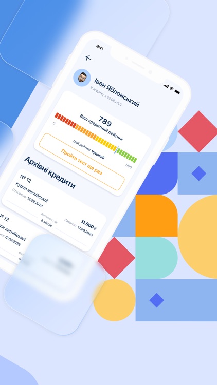 Кредитний Асистент screenshot-3