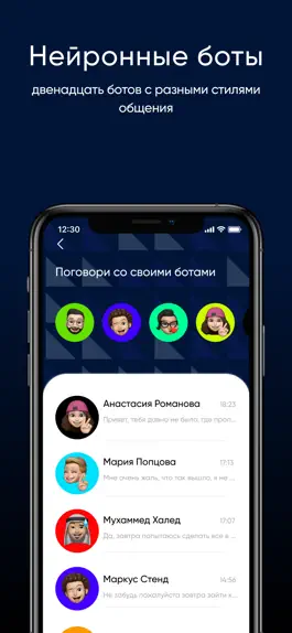 Game screenshot Bla-bla hack