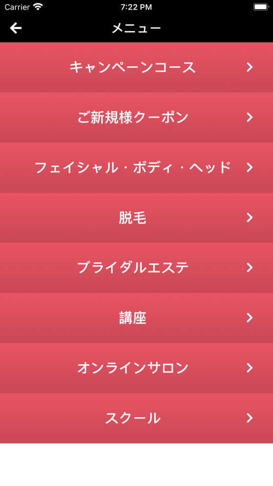 #2. Private salon Milcocon (iOS) 由: PIGGY Inc.(Japan)