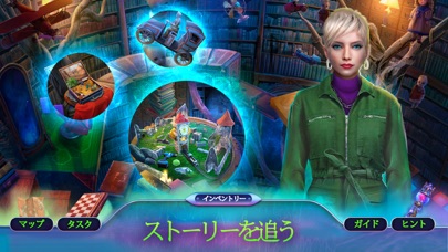 パラノーマルファイル10: 未解決ミステリーと探偵ゲーム