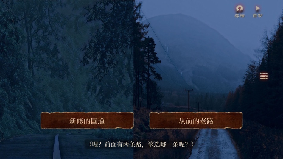 #8. 当火车鸣笛三秒 (iOS) Podle: 欢 刘