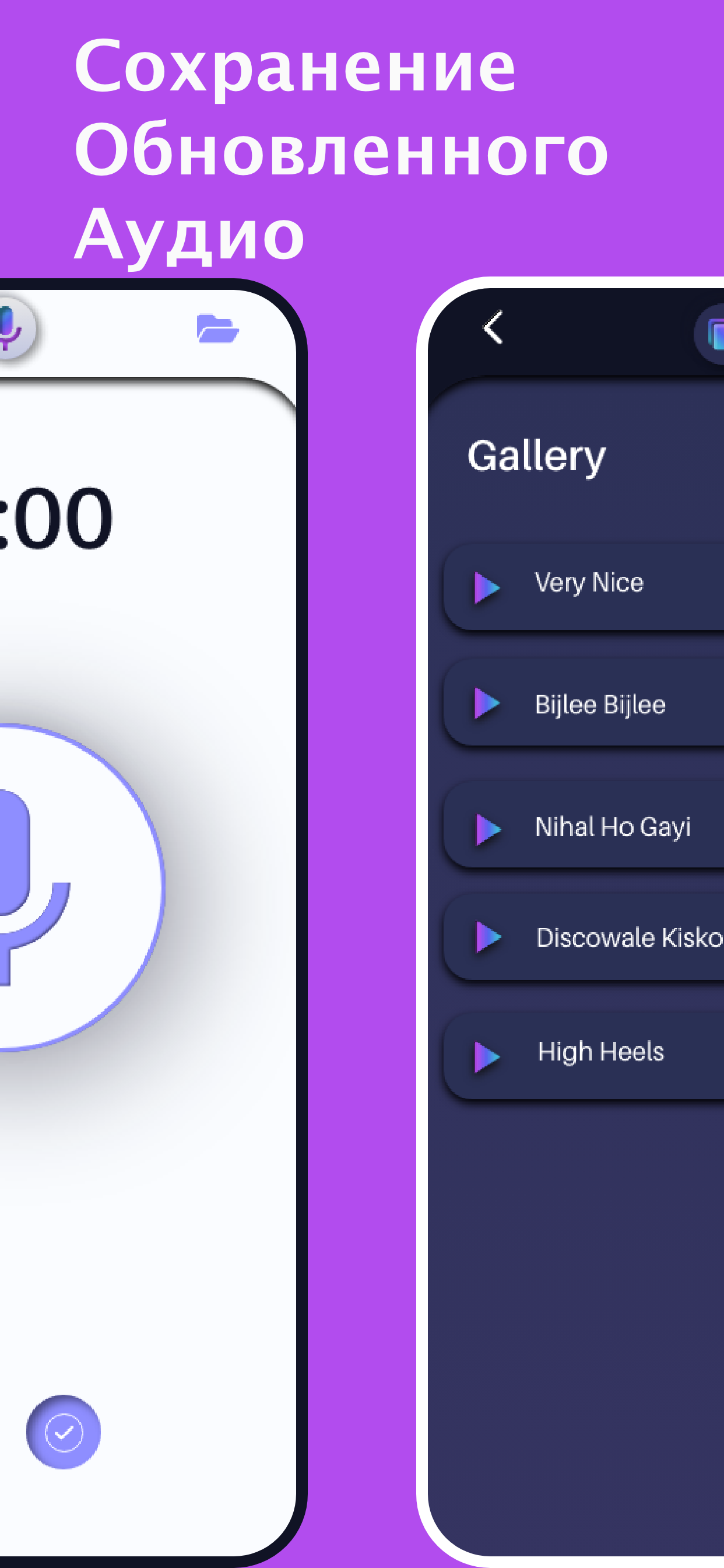 Music Editor | Audio Cutter
