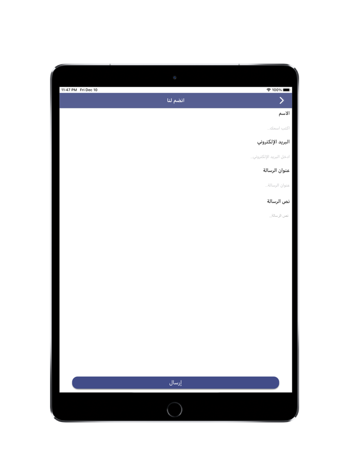 البيان العاجل