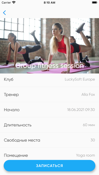 Orange Fitness Bulgaria Screenshot