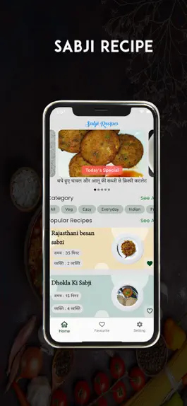 Game screenshot Рецепт Сабджи apk