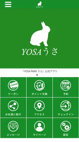 Game screenshot YOSAPARKうさ mod apk