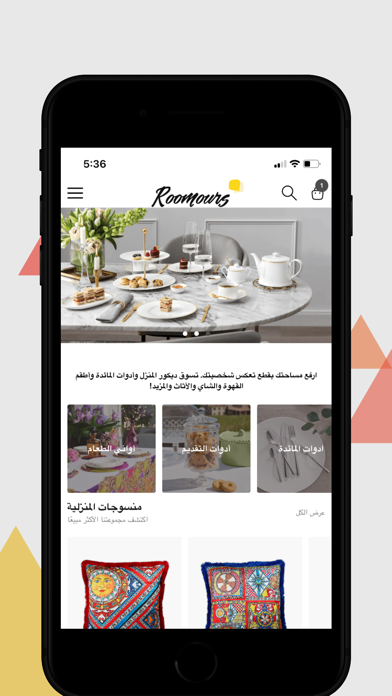 Roomours KSA Screenshot
