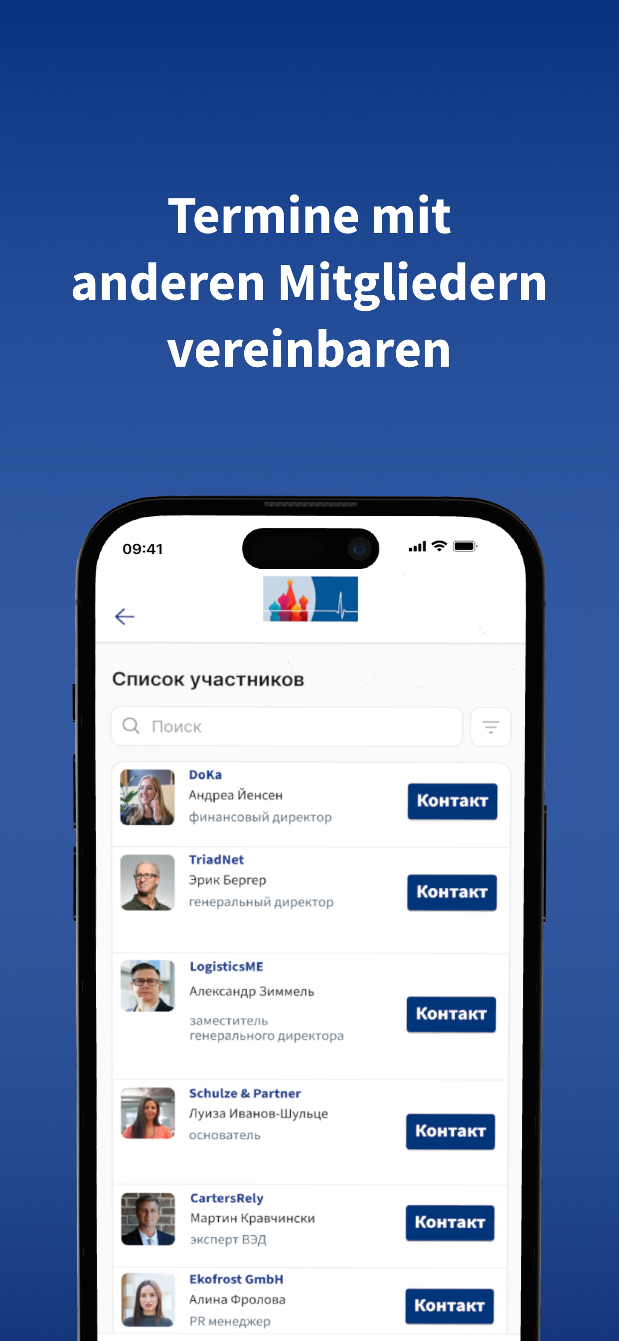 Kammer App