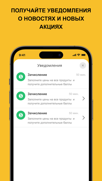 Sika Pro Club Screenshot