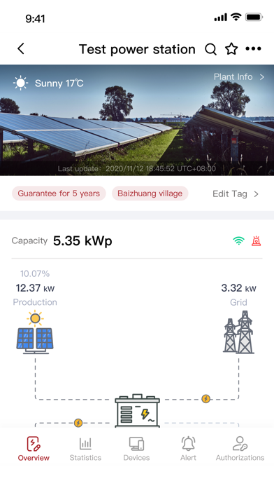 Hailei Energy Screenshot