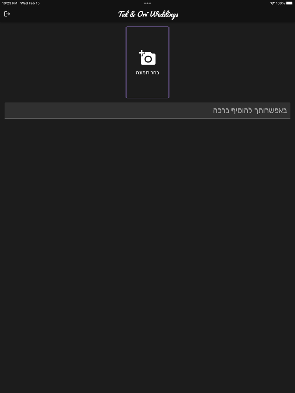 Screenshot #5 pour CameraMan