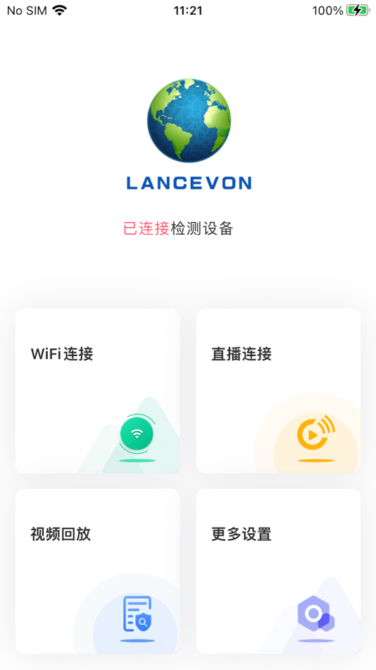 #1. LANCEVON (iOS) 由: 弄梅 彭
