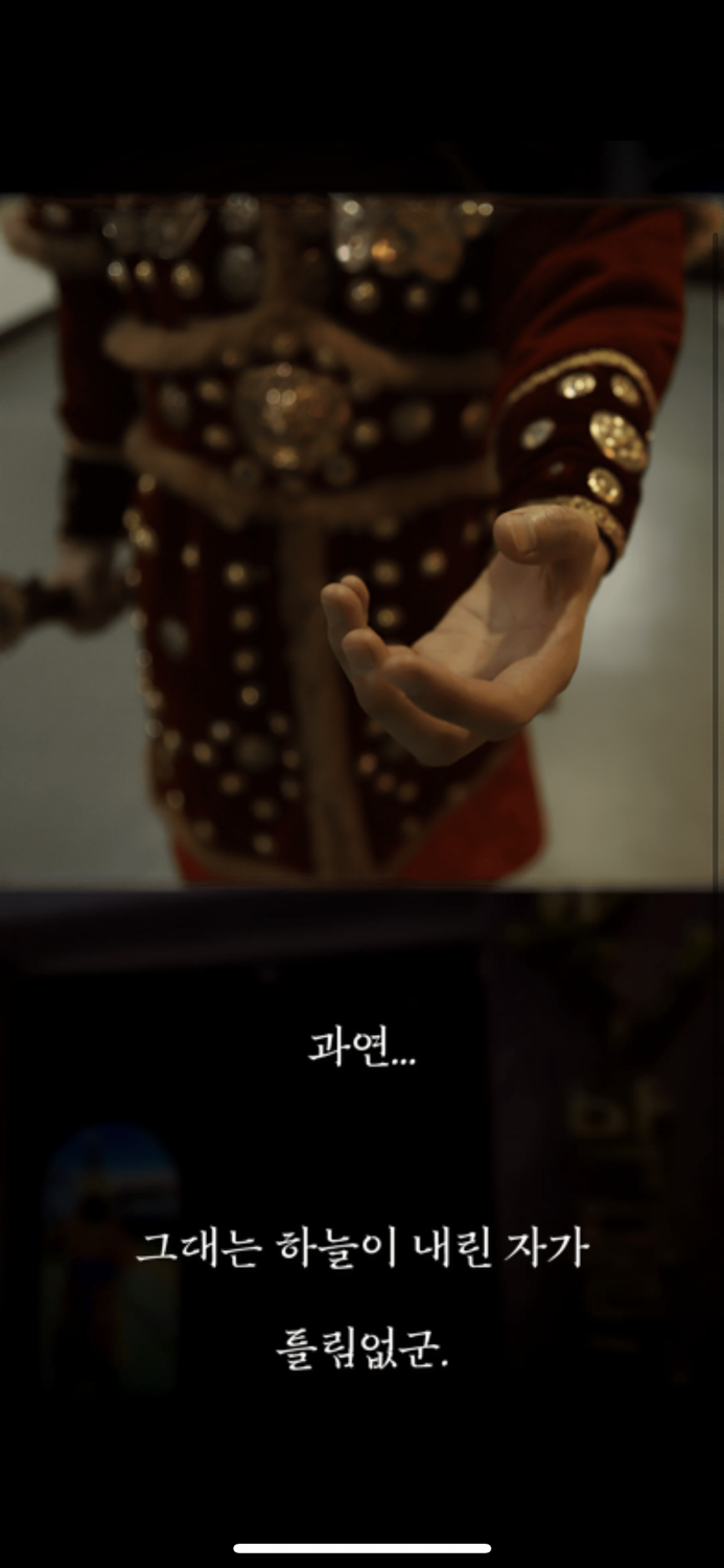 부천 뮤지엄 미션투어