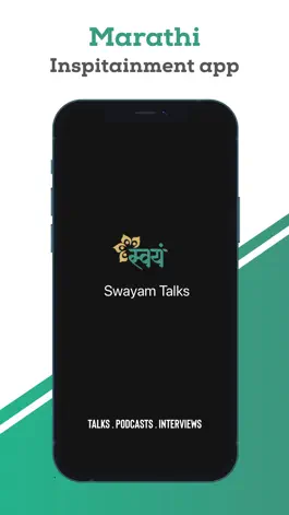 Game screenshot SwayamTalks mod apk