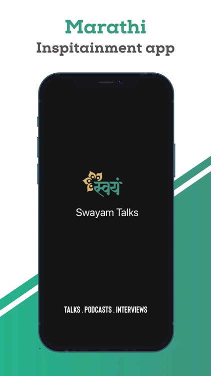 SwayamTalks