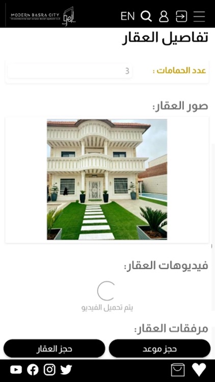 Modern Basra City screenshot-3