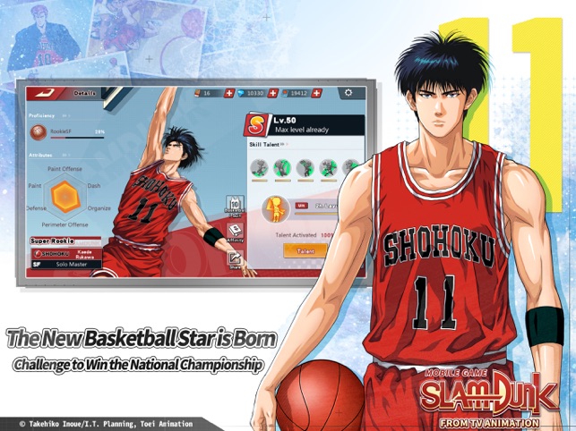 SLAM DUNK from TV Animation on the App Store