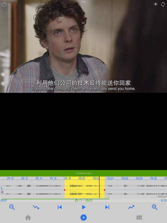 Screenshot #4 pour Répéteur Vidéo .