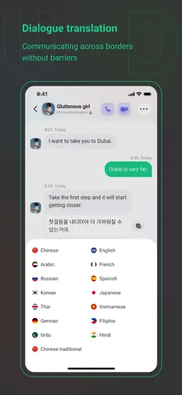 Game screenshot DUDU Chat apk