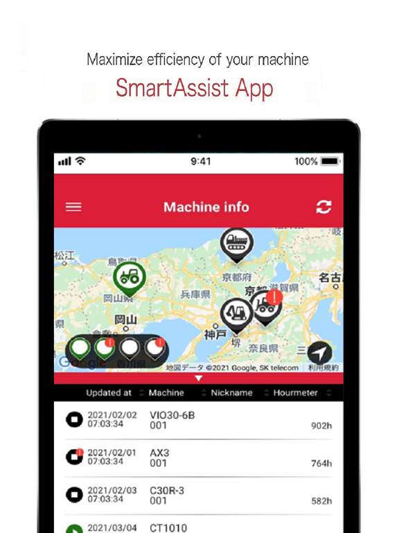 Screenshot #4 pour SMARTASSIST-Dash