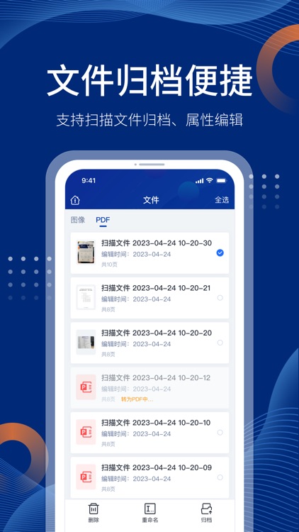 ECC ONE screenshot-4