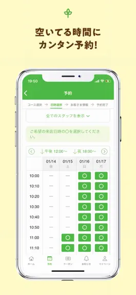 Game screenshot Re.Ra.Ku Group hack