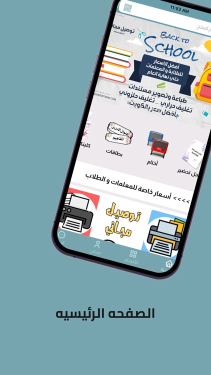 absherwtamm -ابشر وتم