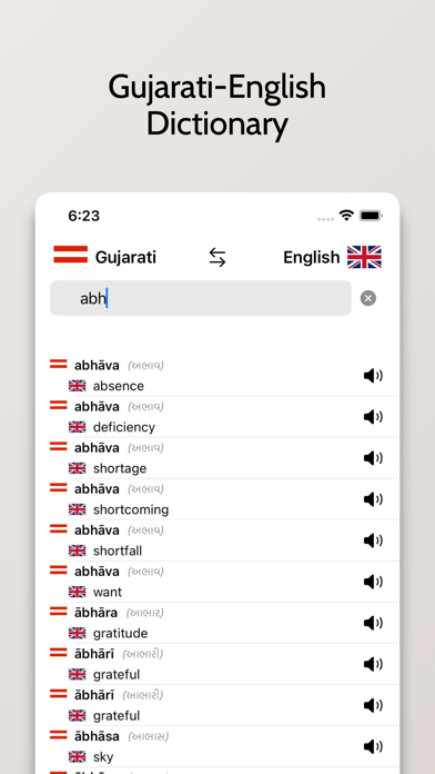 Gujarati/English Dictionary Screenshot