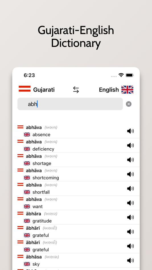 #4. Gujarati/English Dictionary (iOS) 由: FB PUBLISHING LLC