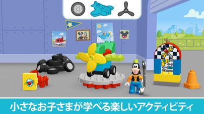 LEGO® DUPLO® DISNEYのおすすめ画像5