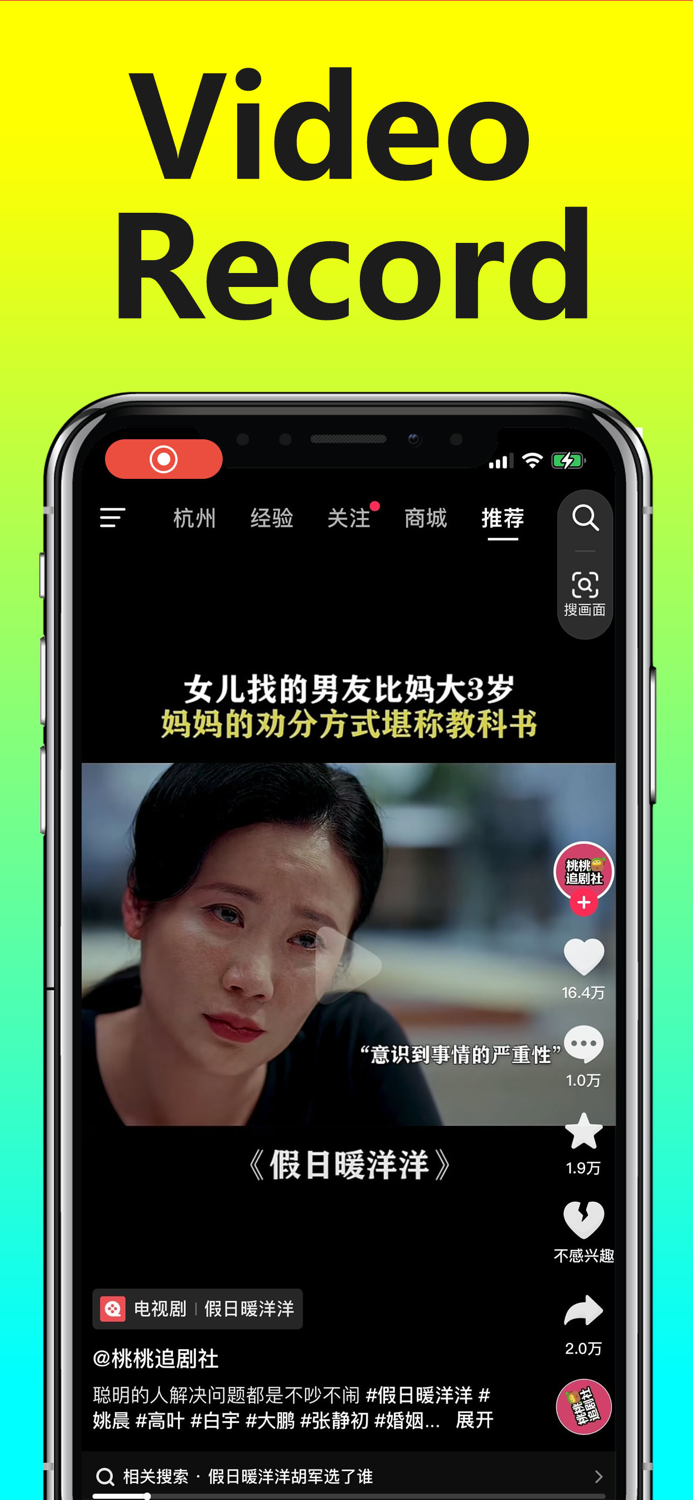 Screen Recorder MovieMax