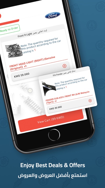 SPARTS اسبارتس screenshot-5