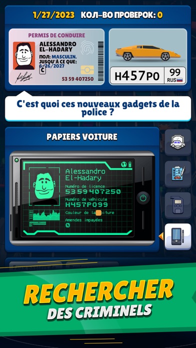 Screenshot #2 pour Симулятор гаишника