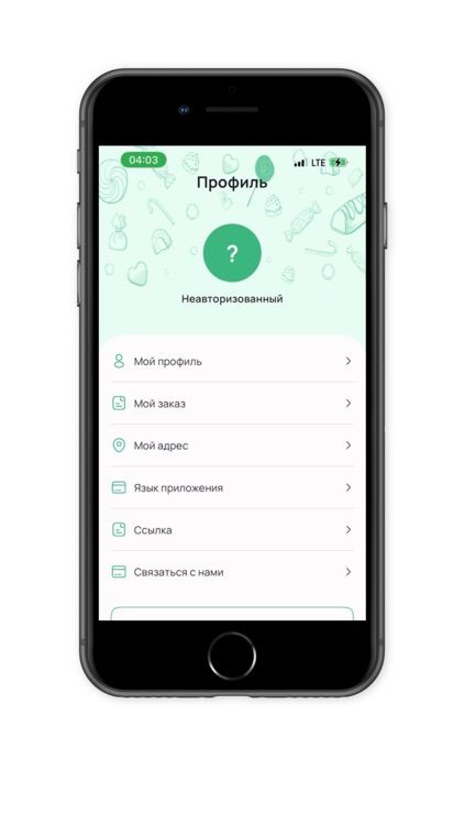 Lazzat Market screenshot-4