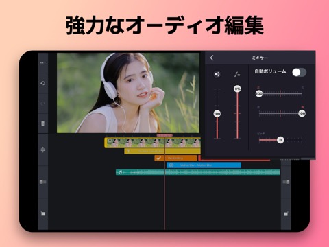 KineMaster - 動画編集＆動画作成のおすすめ画像6