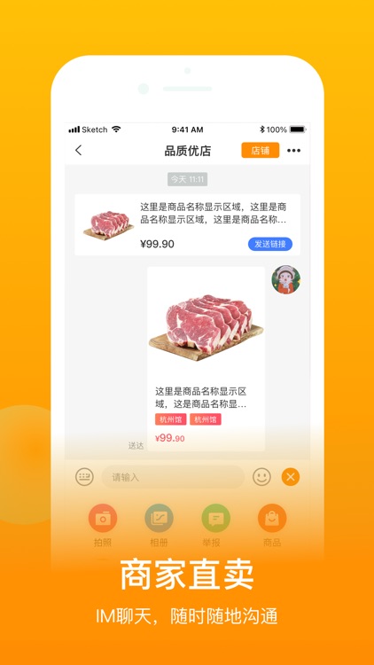 鱼米之乡—上海市农产品公共服务平台