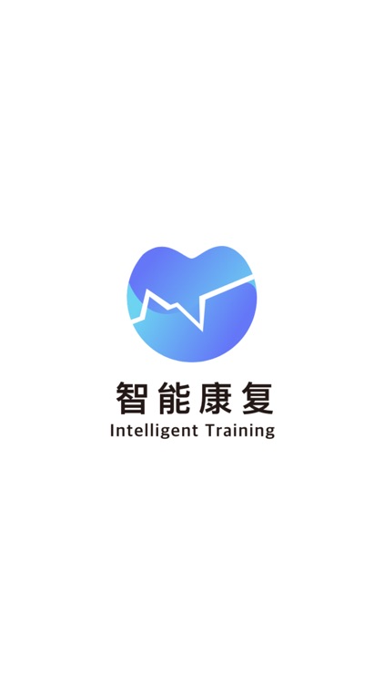 智能康复训练 screenshot-6